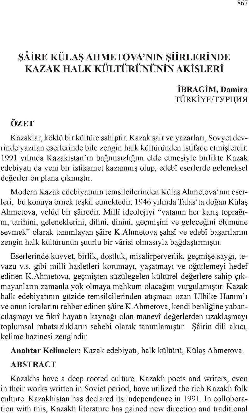 1991 yılında Kazakistan ın bağımsızlığını elde etmesiyle birlikte Kazak edebiyatı da yeni bir istikamet kazanmış olup, edebî eserlerde geleneksel değerler ön plana çıkmıştır.