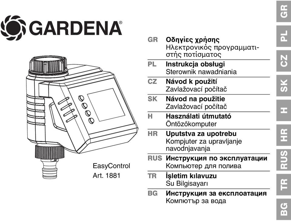 k použití Zavlažovací počítač SK Návod na použitie Zavlažovací počítač H Használati útmutató Öntözőkomputer HR