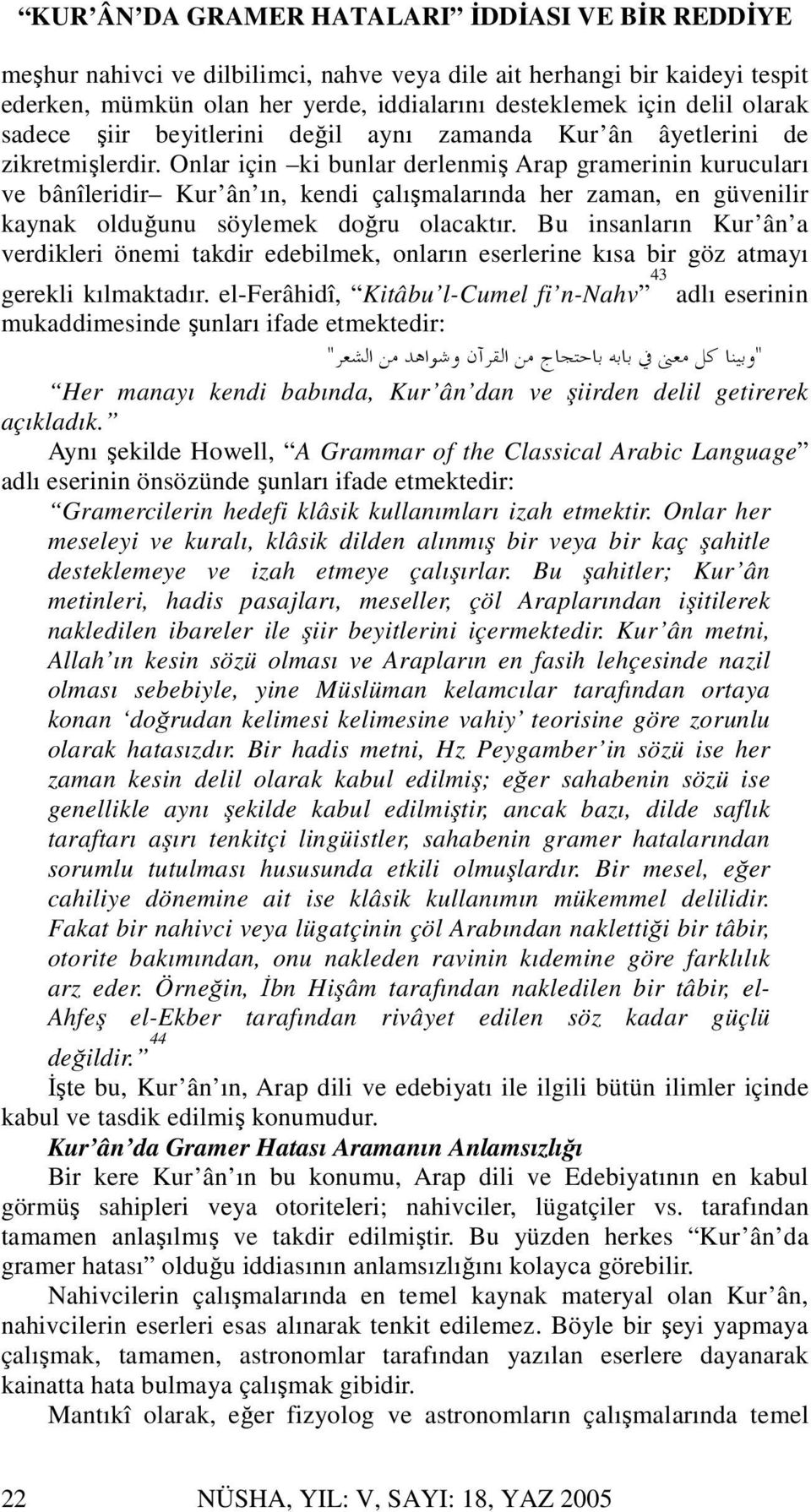 Onlar için ki bunlar derlenmiş Arap gramerinin kurucuları ve bânîleridir Kur ân ın, kendi çalışmalarında her zaman, en güvenilir kaynak olduğunu söylemek doğru olacaktır.