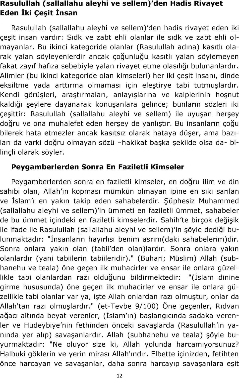 Bu ikinci kategoride olanlar (Rasulullah adına) kasıtlı olarak yalan söyleyenlerdir ancak çoğunluğu kasıtlı yalan söylemeyen fakat zayıf hafıza sebebiyle yalan rivayet etme olasılığı bulunanlardır.