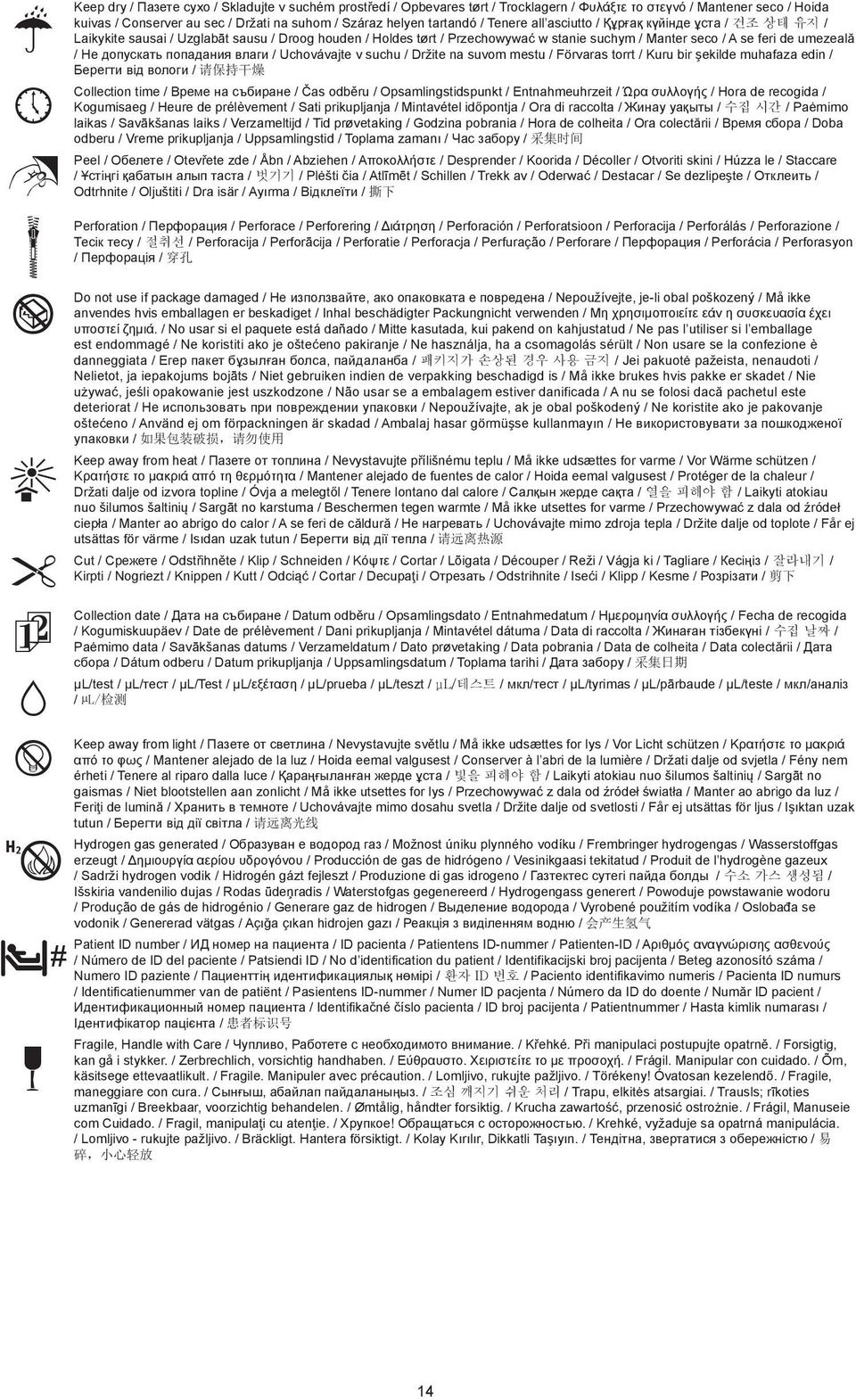 попадания влаги / Uchovávajte v suchu / Držite na suvom mestu / Förvaras torrt / Kuru bir şekilde muhafaza edin / Берегти від вологи / 请保持干燥 Collection time / Време на събиране / Čas odběru /