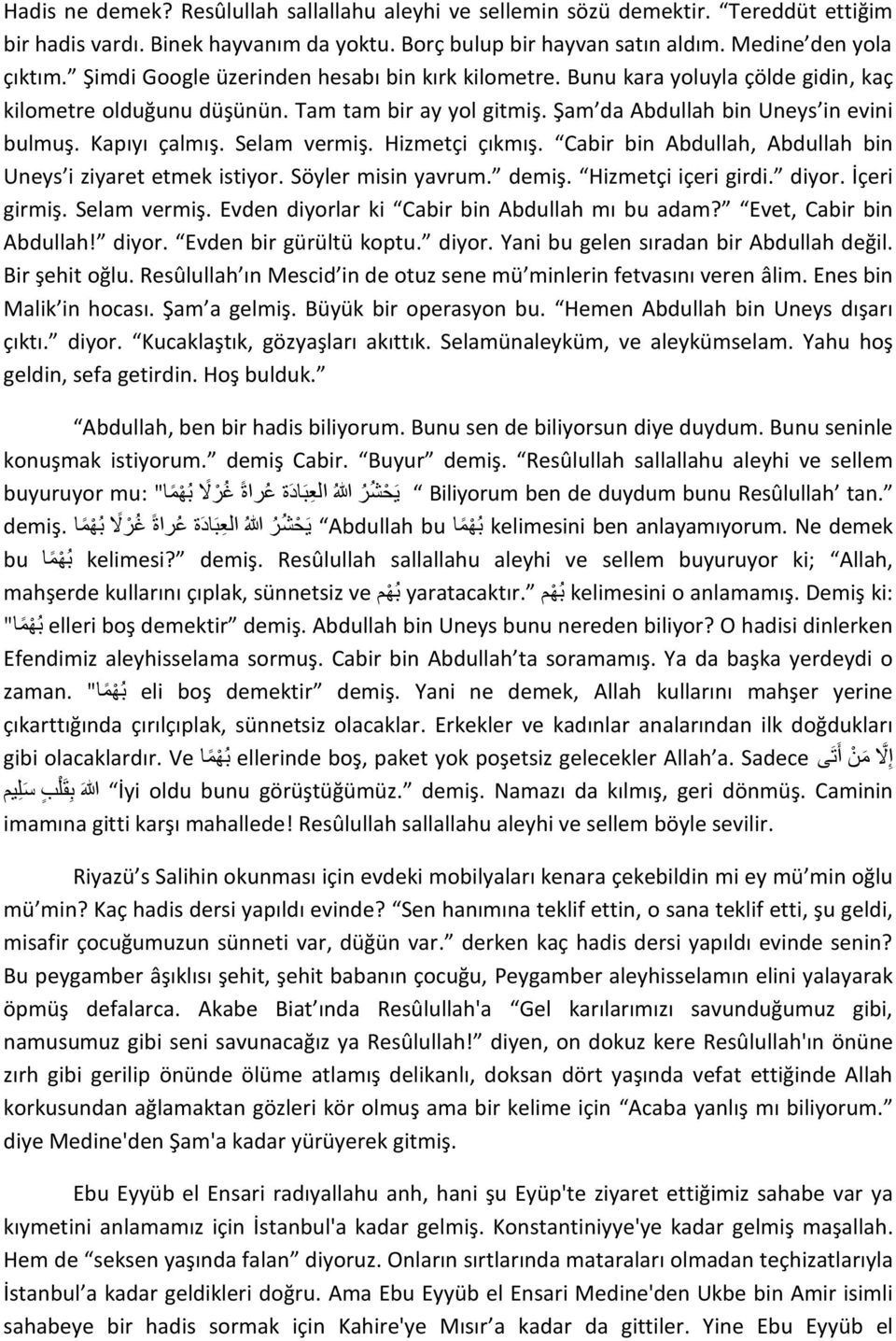 Selam vermiş. Hizmetçi çıkmış. Cabir bin Abdullah, Abdullah bin Uneys i ziyaret etmek istiyor. Söyler misin yavrum. demiş. Hizmetçi içeri girdi. diyor. İçeri girmiş. Selam vermiş.