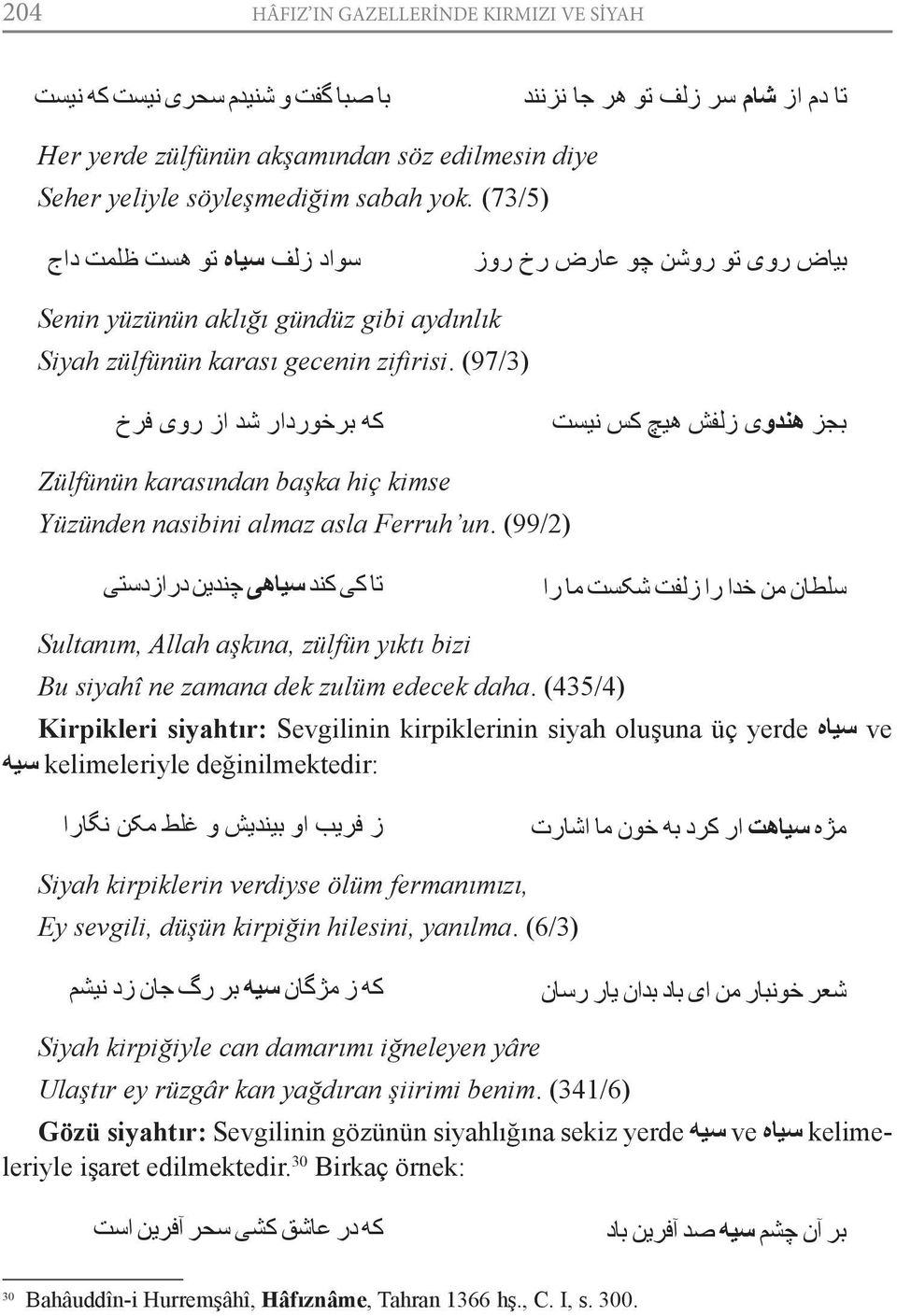 (97/3) بجز هندوی زلفش هیچ کس نیست که برخوردار شد از روی فرخ Zülfünün karasından başka hiç kimse Yüzünden nasibini almaz asla Ferruh un.