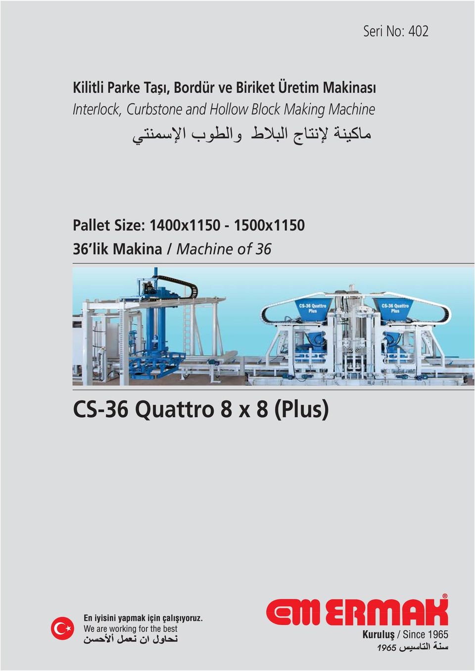 Block Making Machine Pallet Size: