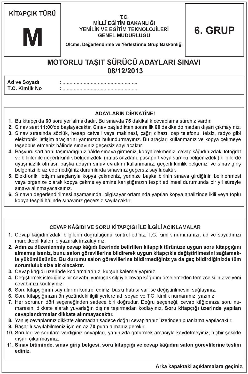 Bu sınavda 75 dakikalık cevaplama süreniz vardır. 2. Sınav saat 11:00'de başlayacaktır. Sınav başladıktan sonra ilk 60 dakika dolmadan dışarı çıkmayınız. 3.