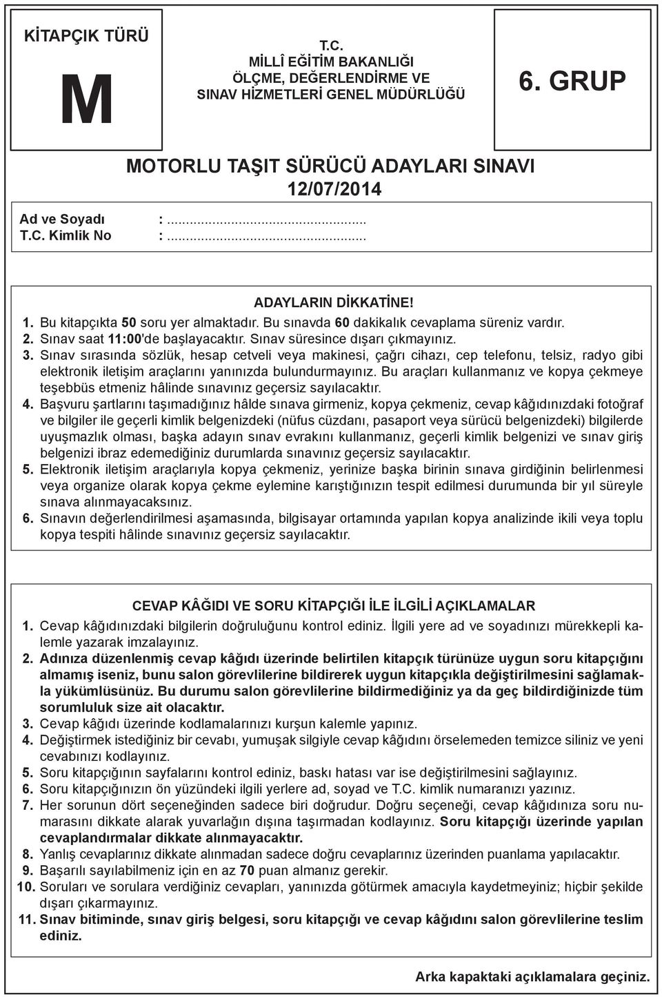 Sınav sırasında sözlük, hesap cetveli veya makinesi, çağrı cihazı, cep telefonu, telsiz, radyo gibi elektronik iletişim araçlarını yanınızda bulundurmayınız.