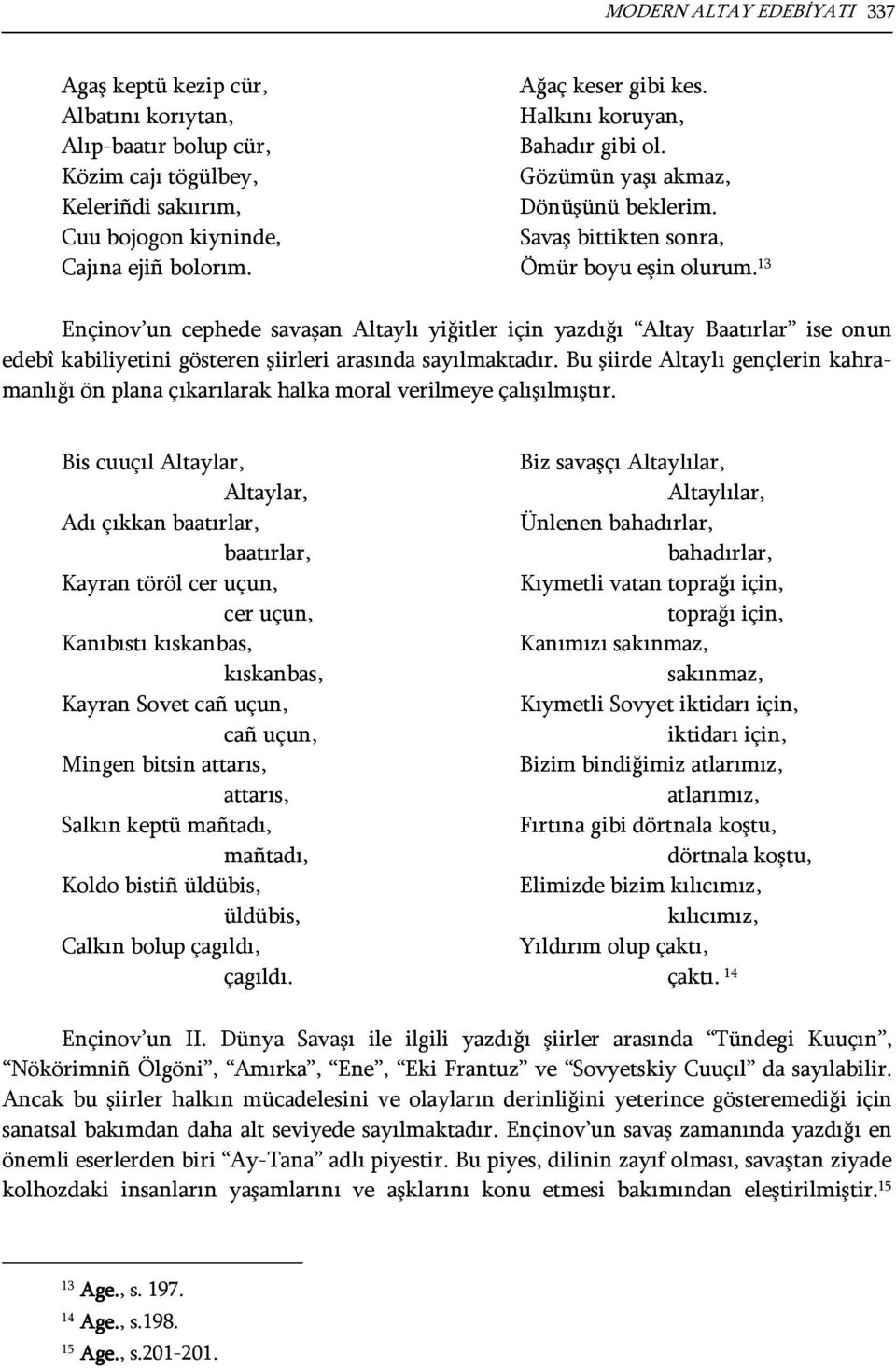 13 Ençinov un cephede savaşan Altaylı yiğitler için yazdığı Altay Baatırlar ise onun edebî kabiliyetini gösteren şiirleri arasında sayılmaktadır.