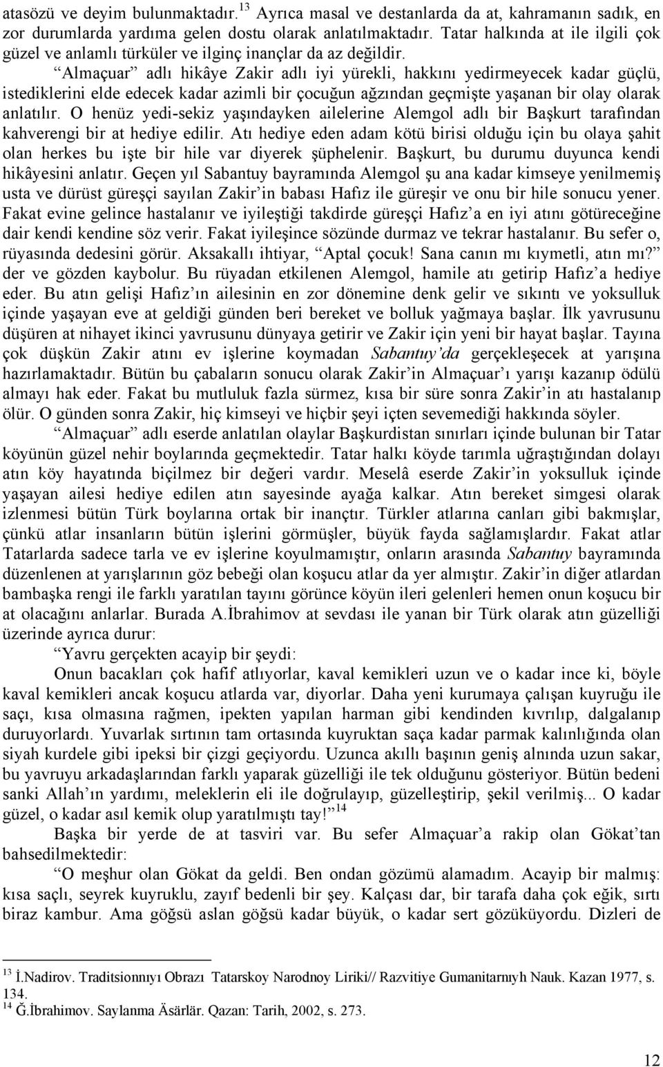 Almaçuar adlı hikâye Zakir adlı iyi yürekli, hakkını yedirmeyecek kadar güçlü, istediklerini elde edecek kadar azimli bir çocuğun ağzından geçmişte yaşanan bir olay olarak anlatılır.