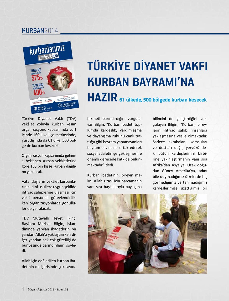 YERLERİ BANKA ŞUBELERİ ZİRAAT BANKASI VAKIFBANK HALKBANK GARANTİ BANKASI İŞ BANKASI AKBANK ALBARAKA TÜRKİYE FİNANS KUVEYT TÜRK DİYANET İSLERİ BASKANLIGI www.diyanet.gov.