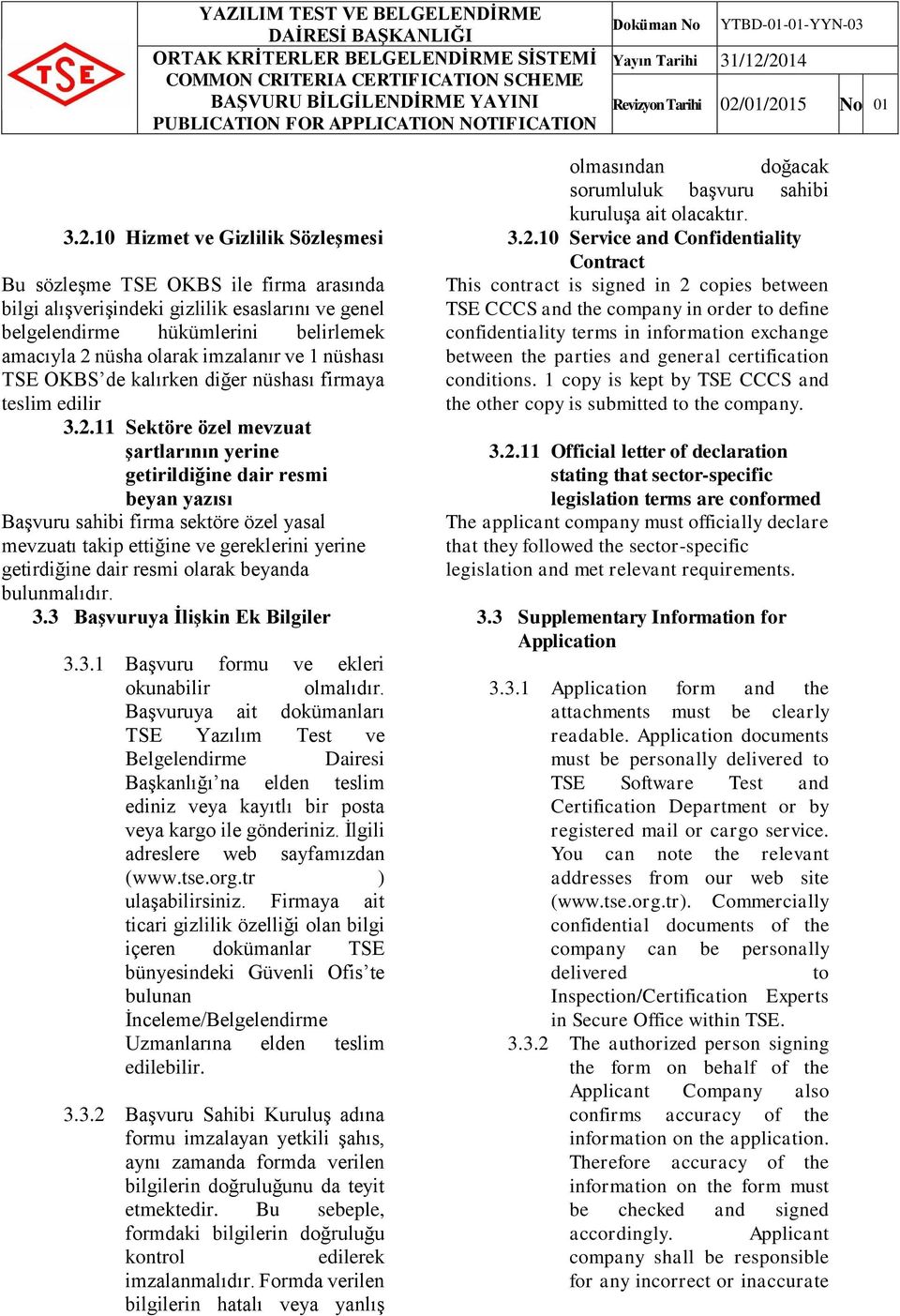 11 Sektöre özel mevzuat şartlarının yerine getirildiğine dair resmi beyan yazısı Başvuru sahibi firma sektöre özel yasal mevzuatı takip ettiğine ve gereklerini yerine getirdiğine dair resmi olarak