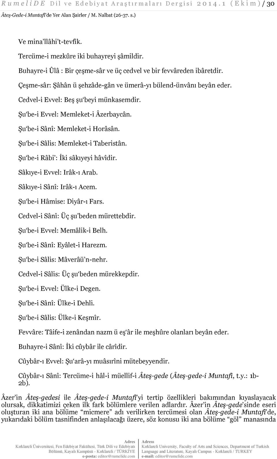 Cedvel-i Evvel: Beş şu beyi münkasemdir. Şu be-i Evvel: Memleket-i Âzerbaycân. Şu be-i Sânî: Memleket-i Horâsân. Şu be-i Sâlis: Memleket-i Taberistân. Şu be-i Râbi : İki sâkıyeyi hâvîdir.