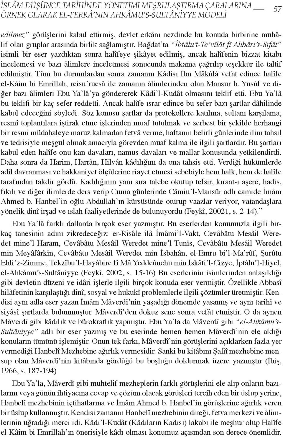 Bağdat ta İbtâlu t-te vîlât fî Ahbâri s-sıfât isimli eser yazdıktan sonra halîfeye şikâyet edilmiş, ancak halîfenin bizzat kitabı incelemesi ve bazı âlimlere inceletmesi sonucunda makama çağrılıp