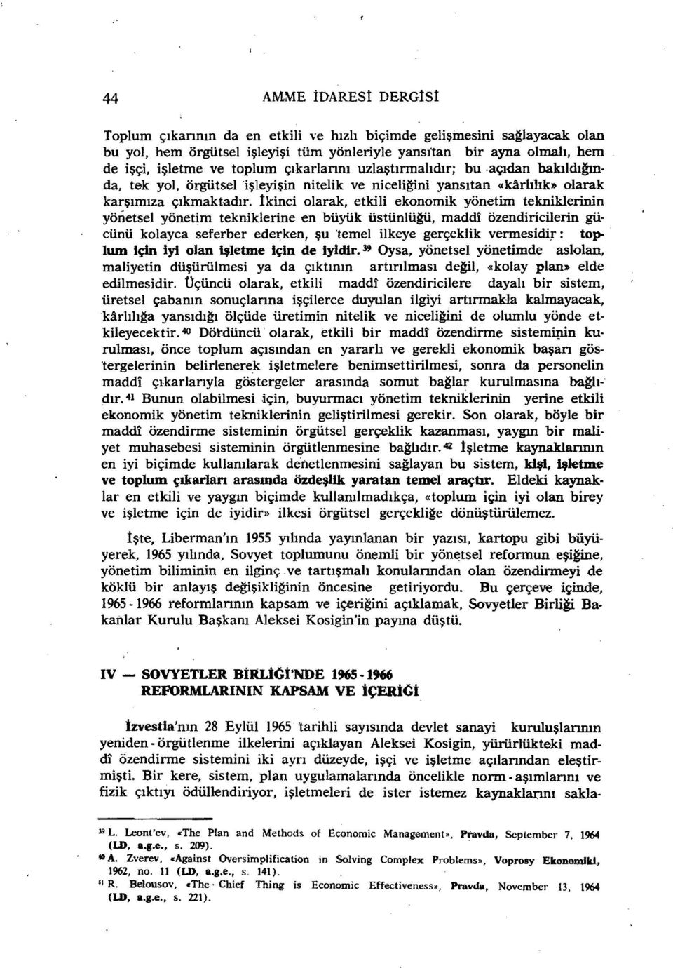 İkinci olarak, etkili ekonomik yönetim tekniklerinin yönetsel yönetim tekniklerine en büyük üstünlüjtü,maddi özendiricilerin gü.