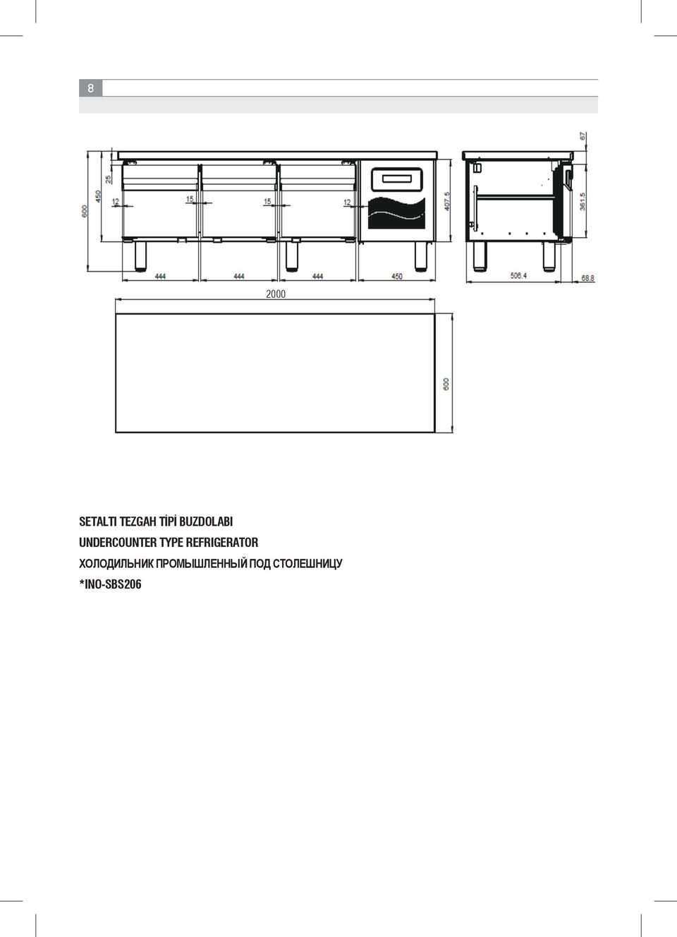 REFRIGERATOR ХОЛОДИЛЬНИК