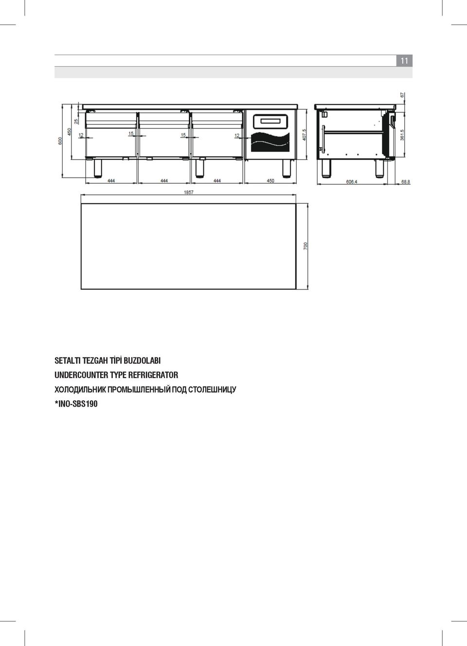 REFRIGERATOR ХОЛОДИЛЬНИК