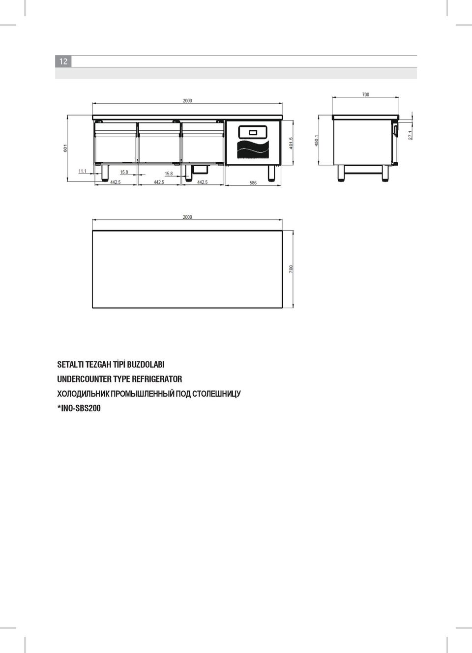 REFRIGERATOR ХОЛОДИЛЬНИК