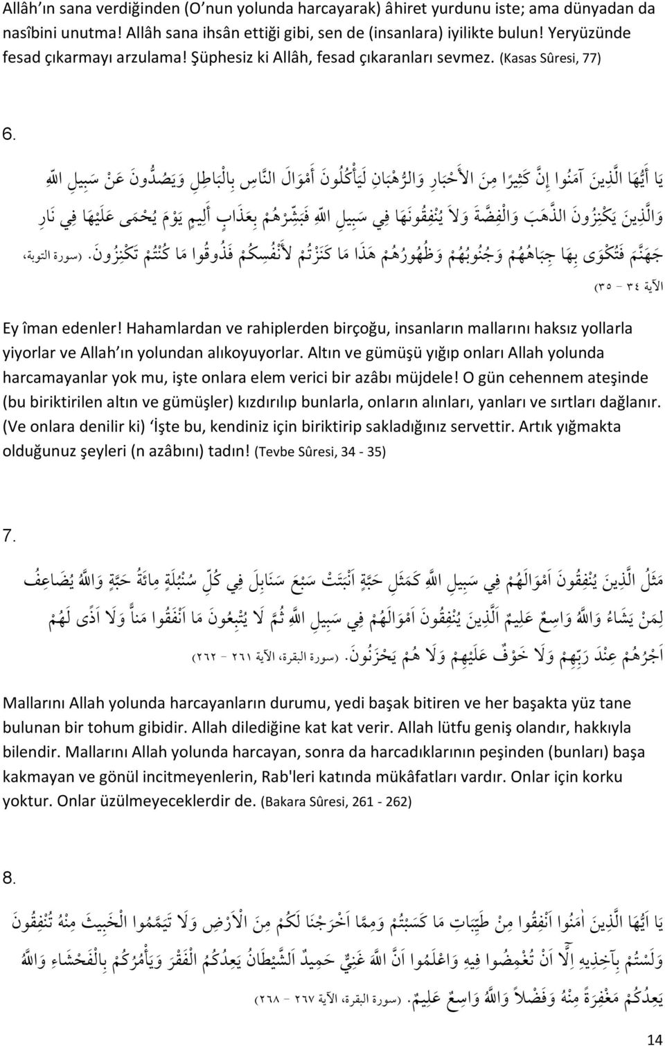 (Kasas Sûresi, 77) يا أي ها الذ ي ن آمنوا إن كث يرا م يكن ز و ن و الذ ين ن و ا الحبا ر الرهب ن ليأكلو ن أمو ا ل الن ا س ب الباط ل وم الذهب و الف ضة و ل ينف قونها ف ي س ب ي ل ا هلل فبش رهم ب عذاب أل