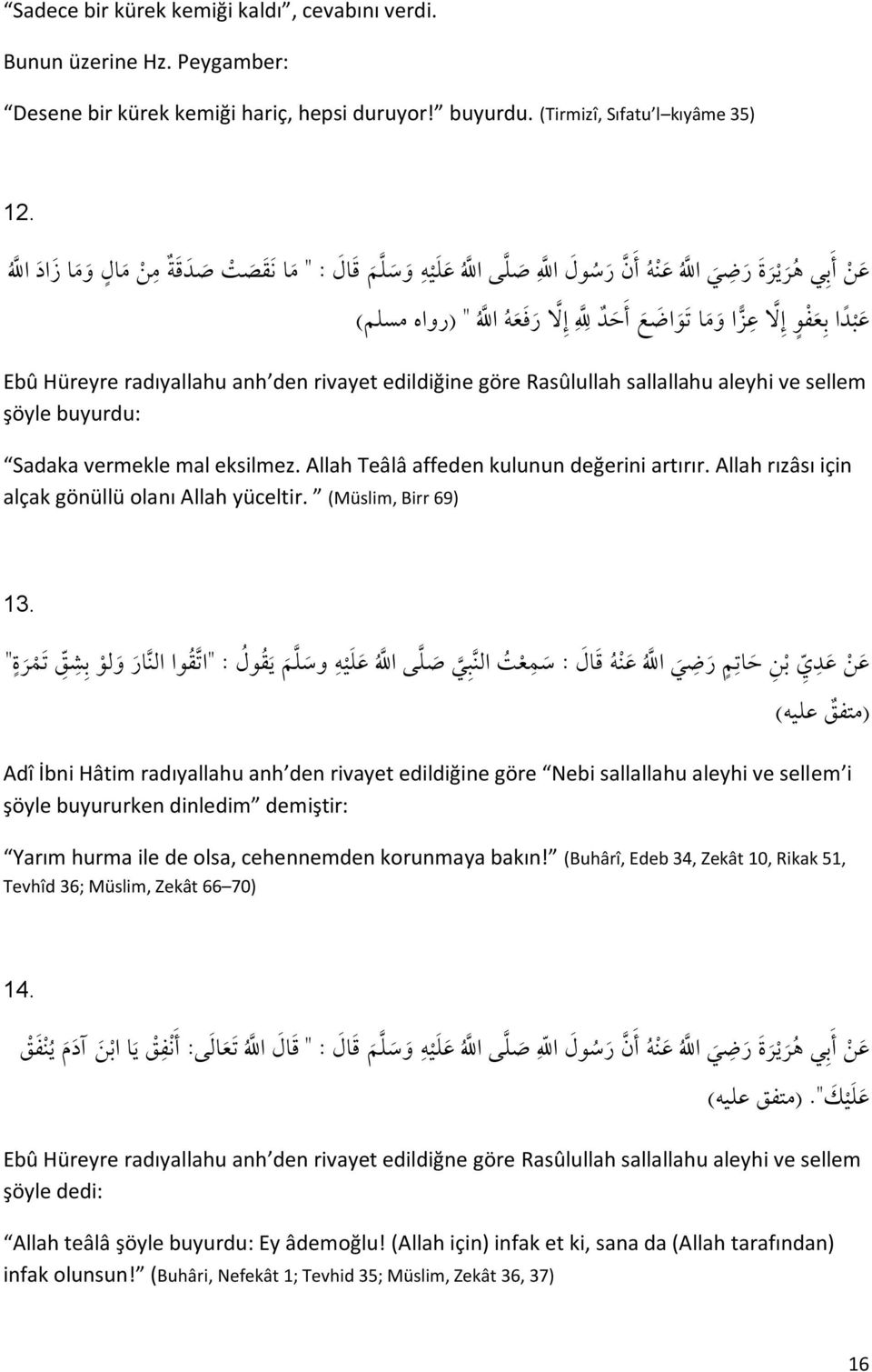 Hüreyre radıyallahu anh den rivayet edildiğine göre Rasûlullah sallallahu aleyhi ve sellem şöyle buyurdu: Sadaka vermekle mal eksilmez. Allah Teâlâ affeden kulunun değerini artırır.