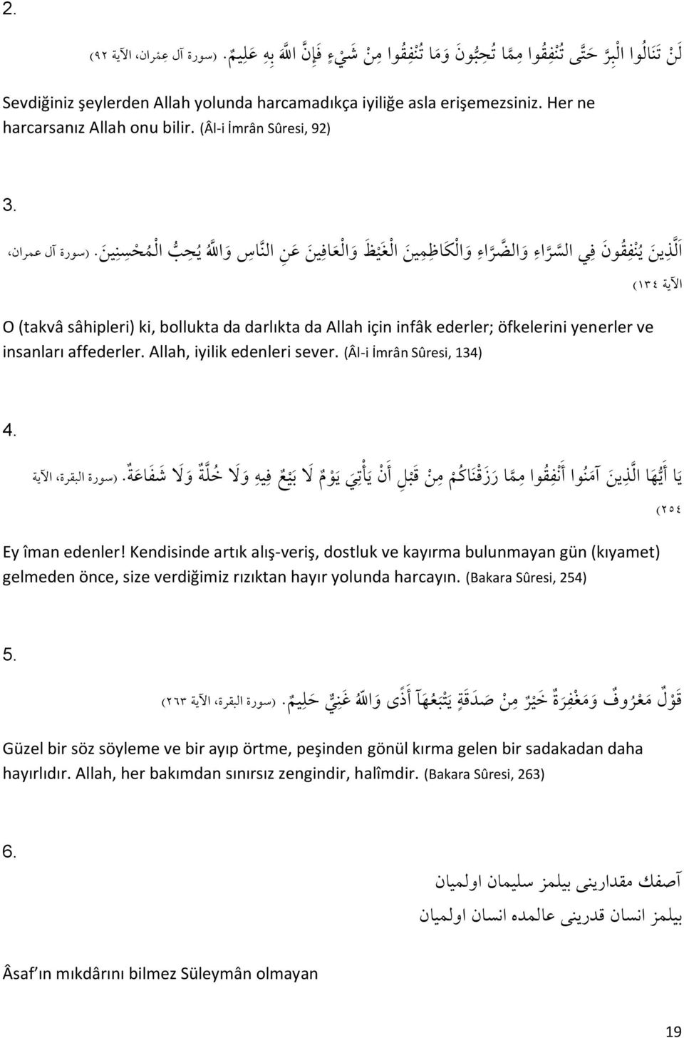 )سورة آل عمران اآلية ٦٢٢( O (takvâ sâhipleri) ki, bollukta da darlıkta da Allah için infâk ederler; öfkelerini yenerler ve insanları affederler. Allah, iyilik edenleri sever.