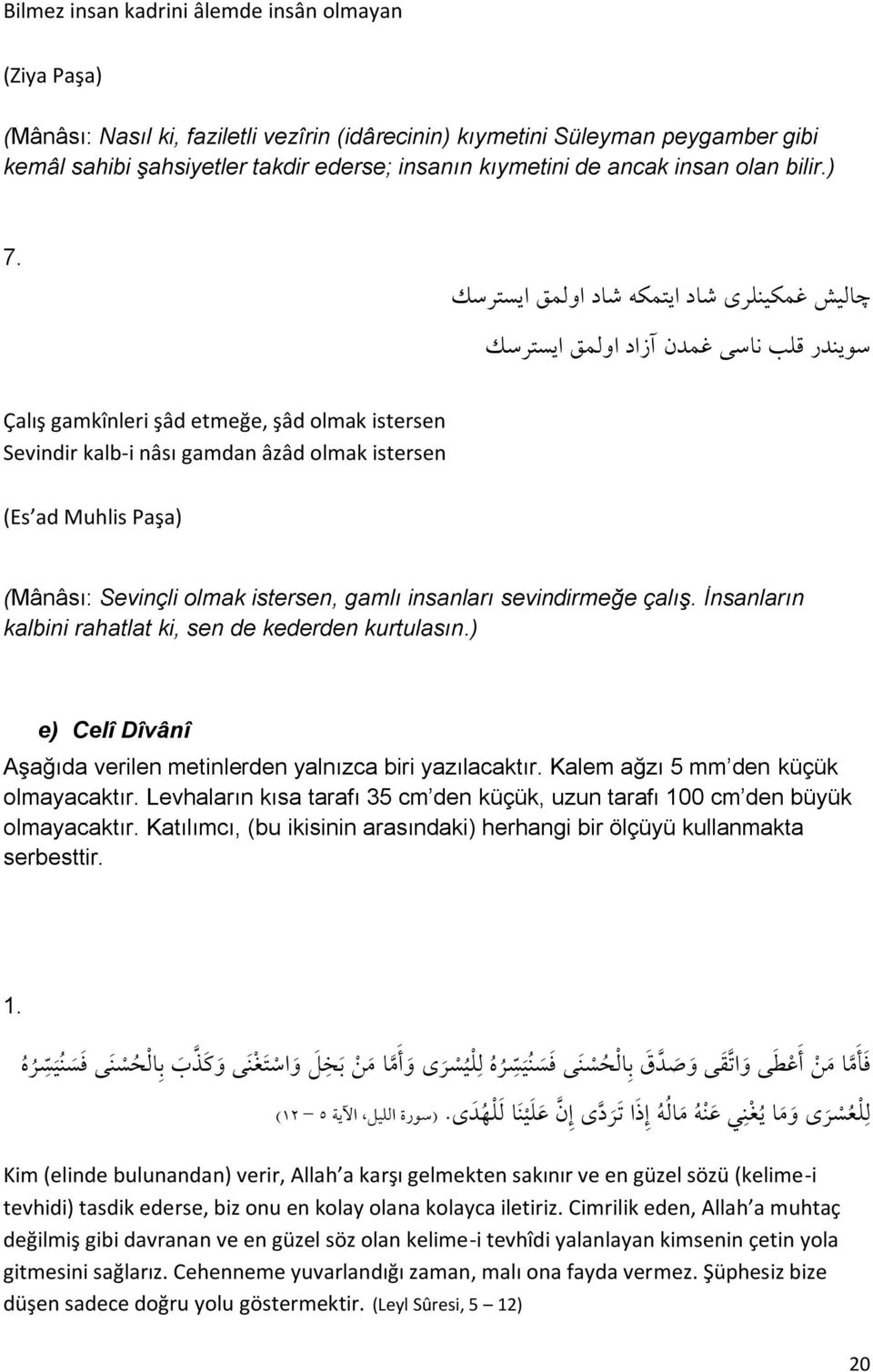 چاليش غمكينلرى شاد ايتمكه شاد اولمق ايسترسك سويندر قلب ناسى غمدن آزاد اولمق ايسترسك Çalış gamkînleri şâd etmeğe, şâd olmak istersen Sevindir kalb-i nâsı gamdan âzâd olmak istersen (Es ad Muhlis Paşa)