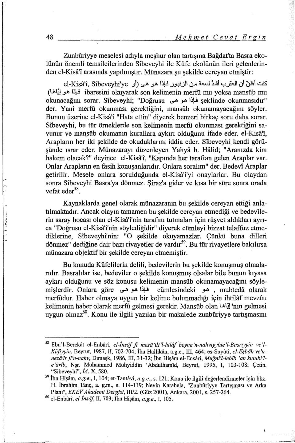 Sibeveyhi; "Doğrusu ~ y. ı:.ıj-.ğ şeklinde okunmasıdır" der. Yani merfıl okunınası gerektiğini, mansilb okunamayacağını söyler.