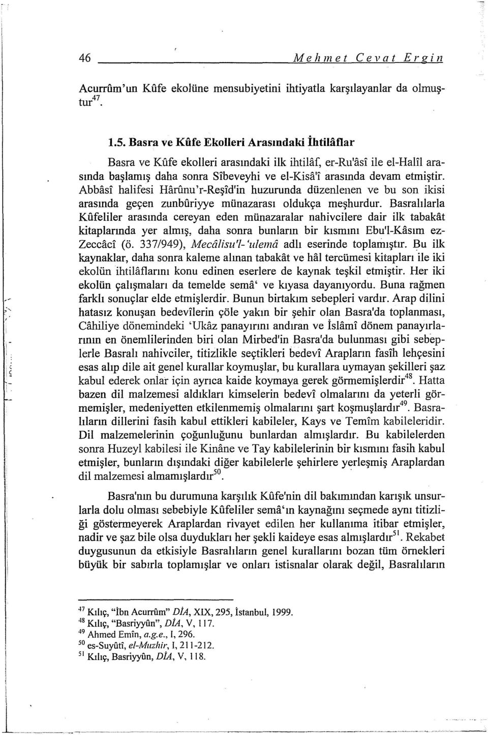 halifesi Harünu'r-Reşid'in huzurunda düzenlenen ve bu son ikisi arasında geçen zunbüriyye münazarası oldukça meşhurdur.