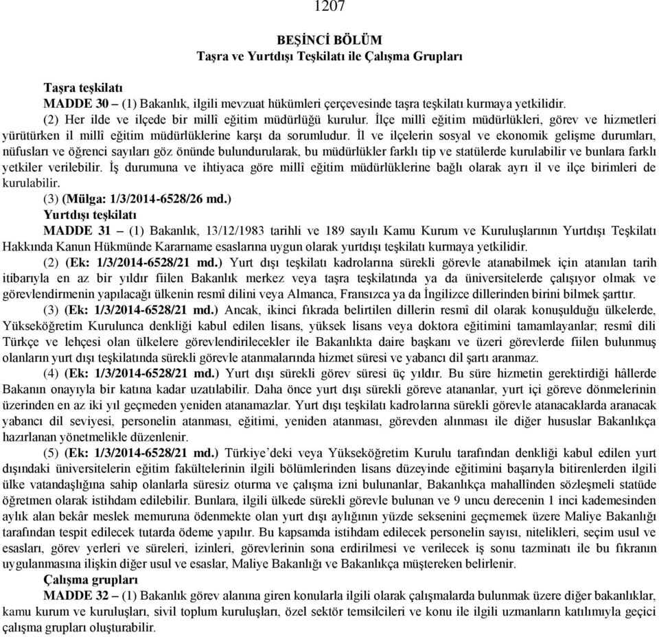 İl ve ilçelerin sosyal ve ekonomik gelişme durumları, nüfusları ve öğrenci sayıları göz önünde bulundurularak, bu müdürlükler farklı tip ve statülerde kurulabilir ve bunlara farklı yetkiler