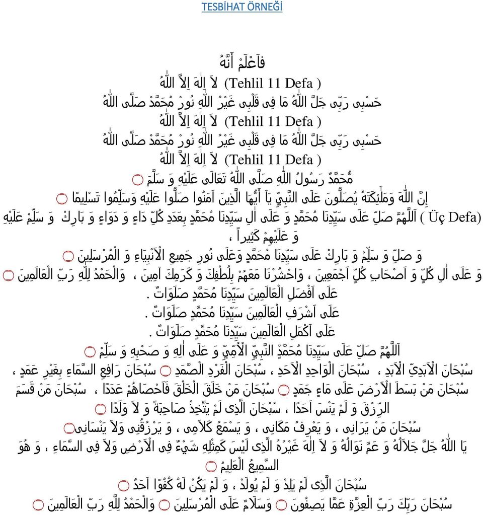 أ ي ه ا ال ذ ي ن ام نوا ص ل وا ع ل ي ه و س ل موا ت س ل يم ا Defa) ( Üç ا لل ه م ص ل ع ل ى س ي د ن ا مح م د و ع ل ى ا ل س ي د ن ا مح م د ب ع د د كل د اء و د و اء و ب ار ك و س ل م ع ل ي ه و ع ل ي ه م ك