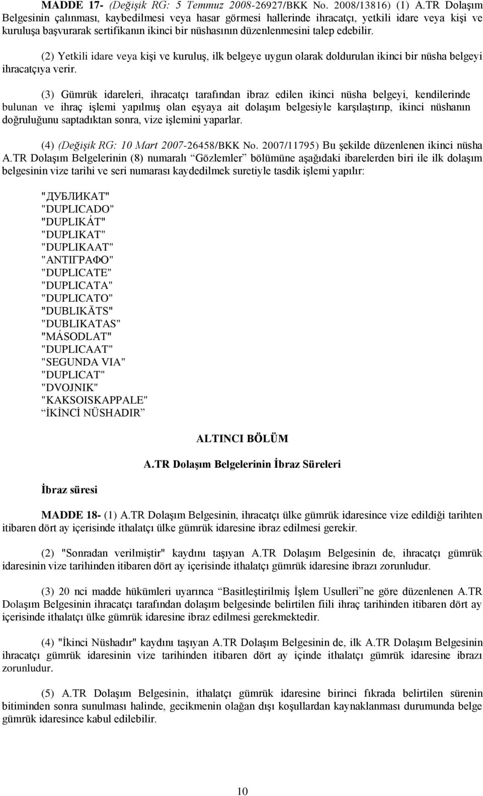 (2) Yetkili idare veya kişi ve kuruluş, ilk belgeye uygun olarak doldurulan ikinci bir nüsha belgeyi ihracatçıya verir.