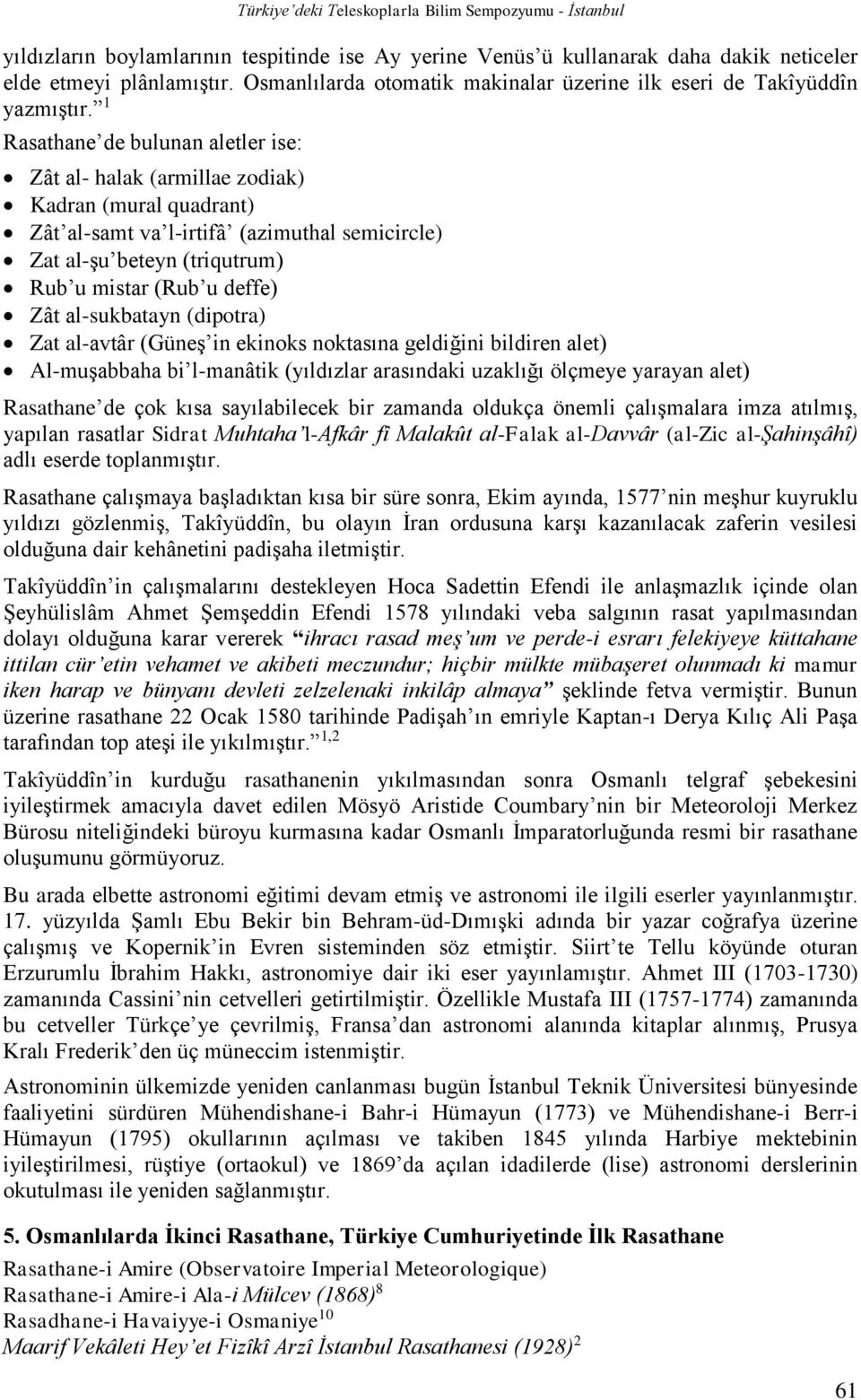 al-sukbatayn (dipotra) Zat al-avtâr (Güneş in ekinoks noktasına geldiğini bildiren alet) Al-muşabbaha bi l-manâtik (yıldızlar arasındaki uzaklığı ölçmeye yarayan alet) Rasathane de çok kısa