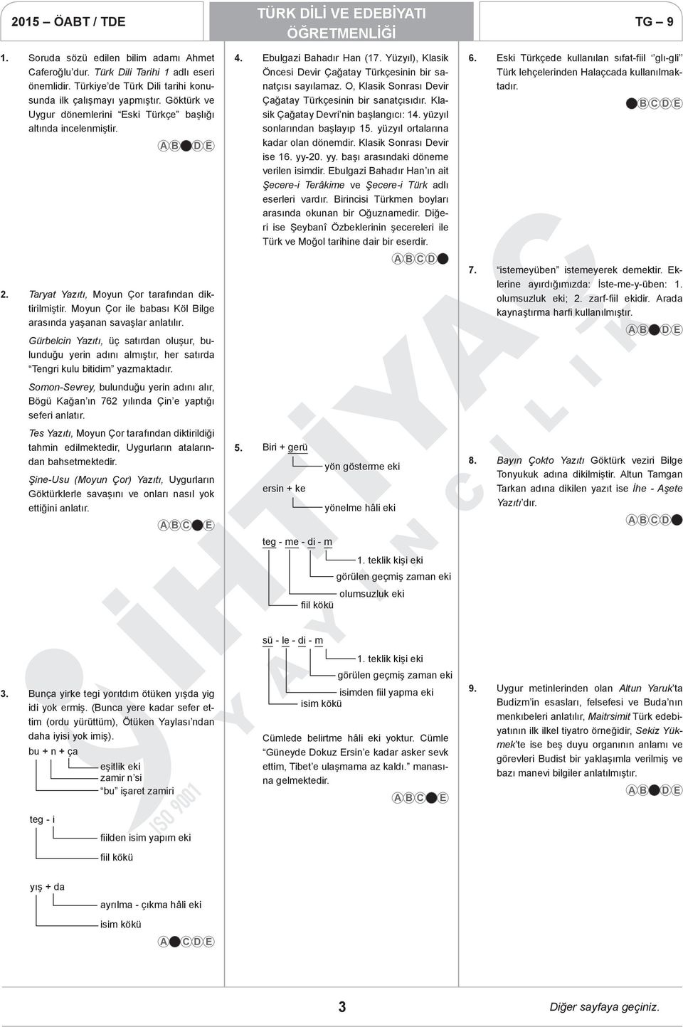 Gürbelcin Yazıtı, üç satırdan oluşur, bulunduğu yerin adını almıştır, her satırda Tengri kulu bitidim yazmaktadır.