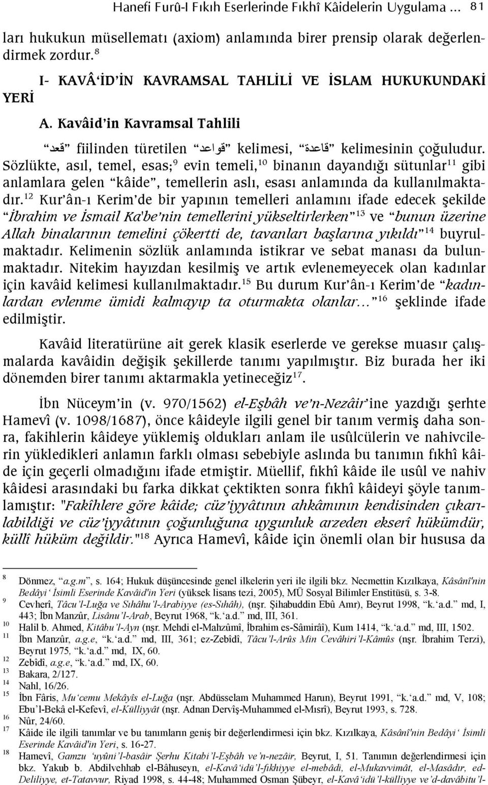 Sözlükte, asl, temel, esas; 9 evin temeli, 10 binann dayande sütunlar 11 gibi anlamlara gelen kâide, temellerin asl, esas anlamnda da kullanlmaktadr.