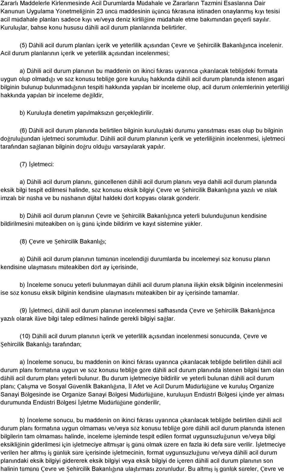 (5) Dâhili acil durum planları içerik ve yeterlilik açısından Çevre ve Şehircilik Bakanlığınca incelenir.