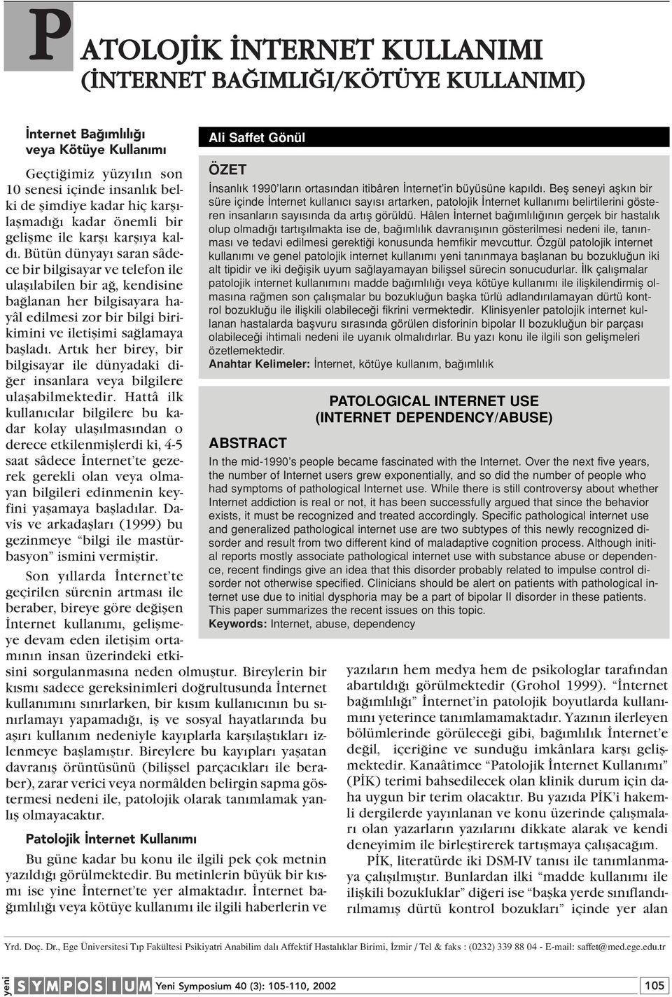 Bütün dünyay saran sâdece bir bilgisayar ve telefon ile ulafl labilen bir a, kendisine ba lanan her bilgisayara hayâl edilmesi zor bir bilgi birikimini ve iletiflimi sa lamaya bafllad.