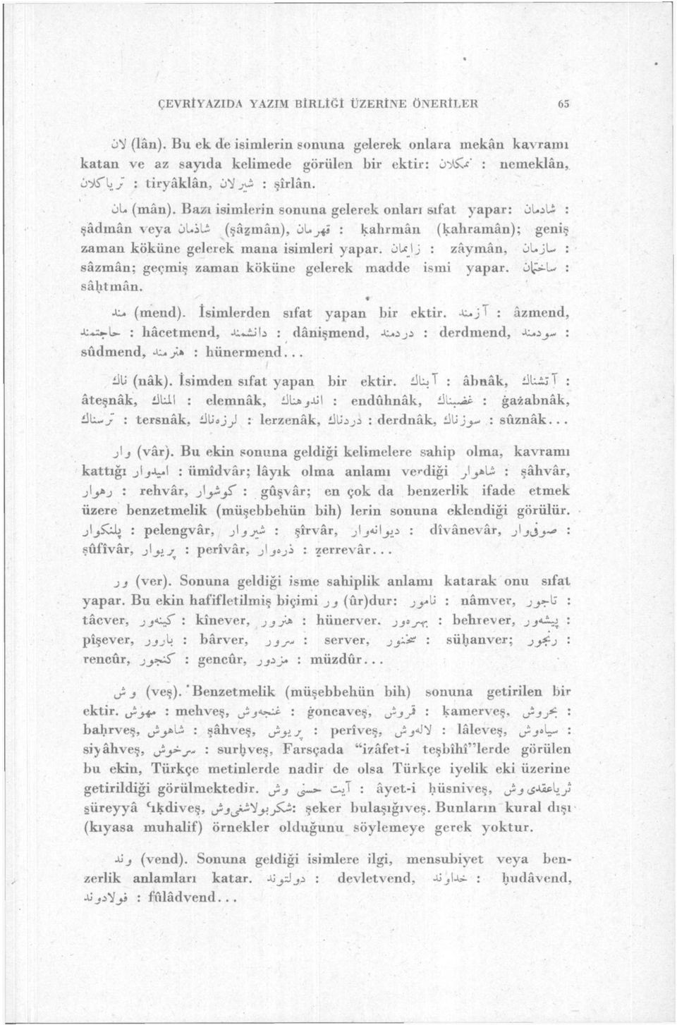 Bazı isimlerin sonuna gelerek onları sıfat yapar: öuju : şâdmân veya jl.ili (şâzmân), üu^ : kahrmân (kalıramân); geniş zaman köküne gelerek mana isimleri yapar.