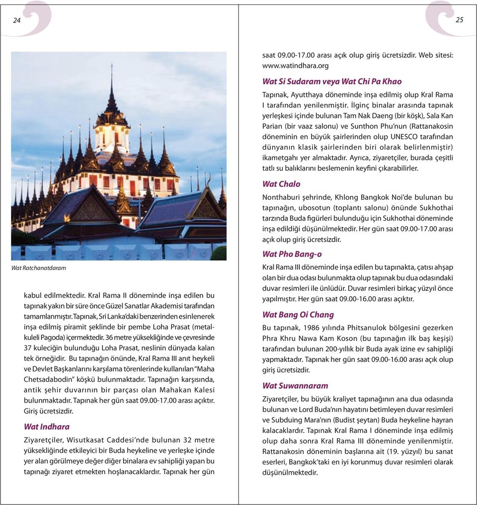 İlginç binalar arasında tapınak yerleşkesi içinde bulunan Tam Nak Daeng (bir köşk), Sala Kan Parian (bir vaaz salonu) ve Sunthon Phu nun (Rattanakosin döneminin en büyük şairlerinden olup UNESCO