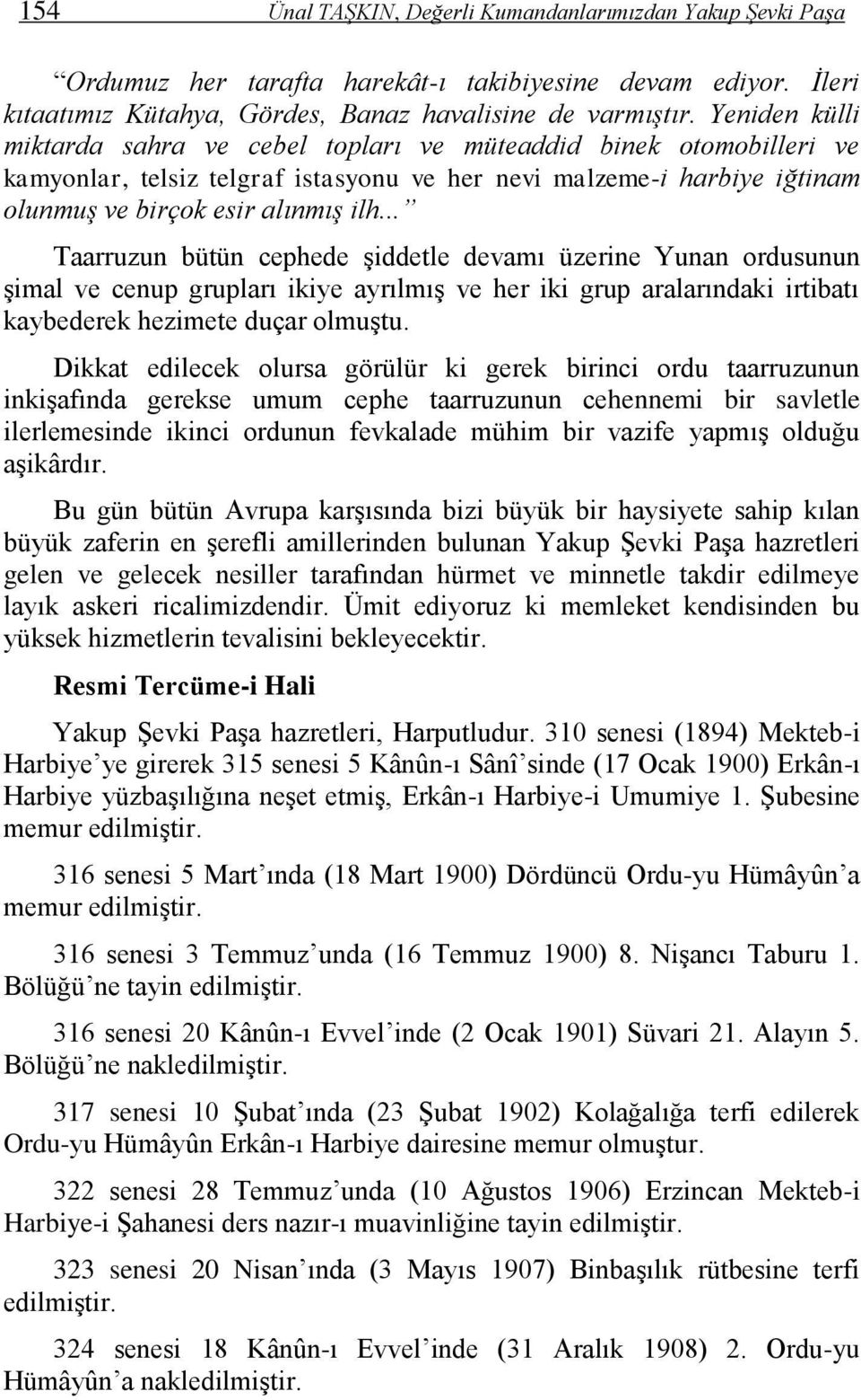 .. Taarruzun bütün cephede şiddetle devamı üzerine Yunan ordusunun şimal ve cenup grupları ikiye ayrılmış ve her iki grup aralarındaki irtibatı kaybederek hezimete duçar olmuştu.