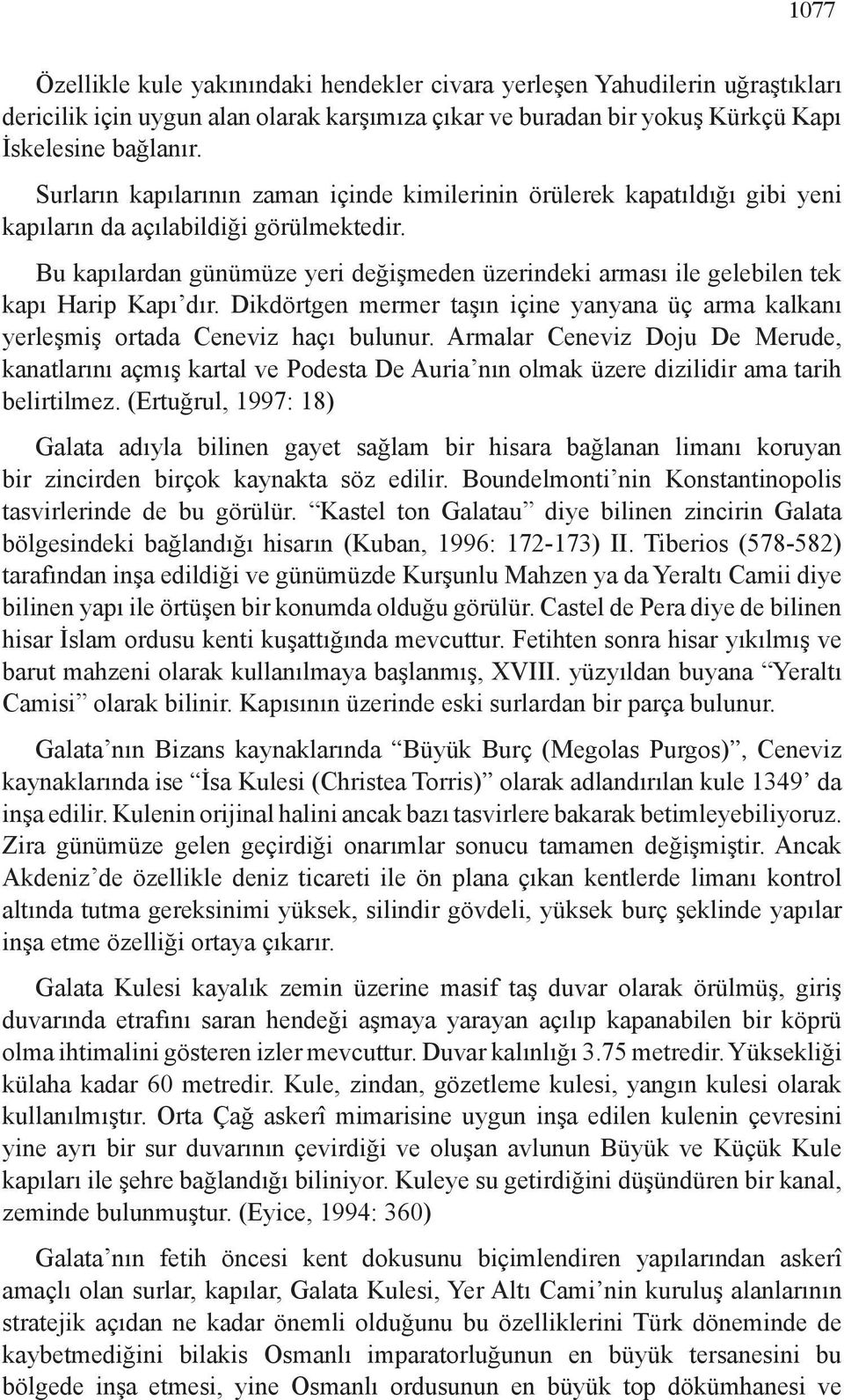 Bu kapılardan günümüze yeri değişmeden üzerindeki arması ile gelebilen tek kapı Harip Kapı dır. Dikdörtgen mermer taşın içine yanyana üç arma kalkanı yerleşmiş ortada Ceneviz haçı bulunur.