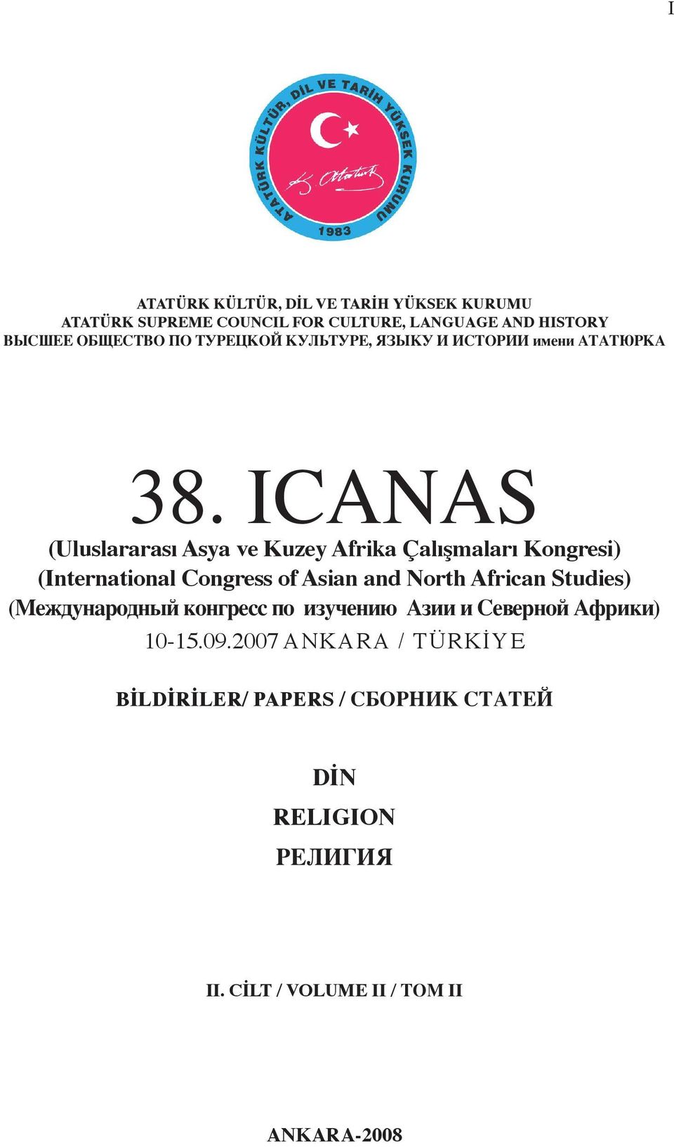 ICANAS (Uluslararası Asya ve Kuzey Afrika Çalışmaları Kongresi) (International Congress of Asian and North African