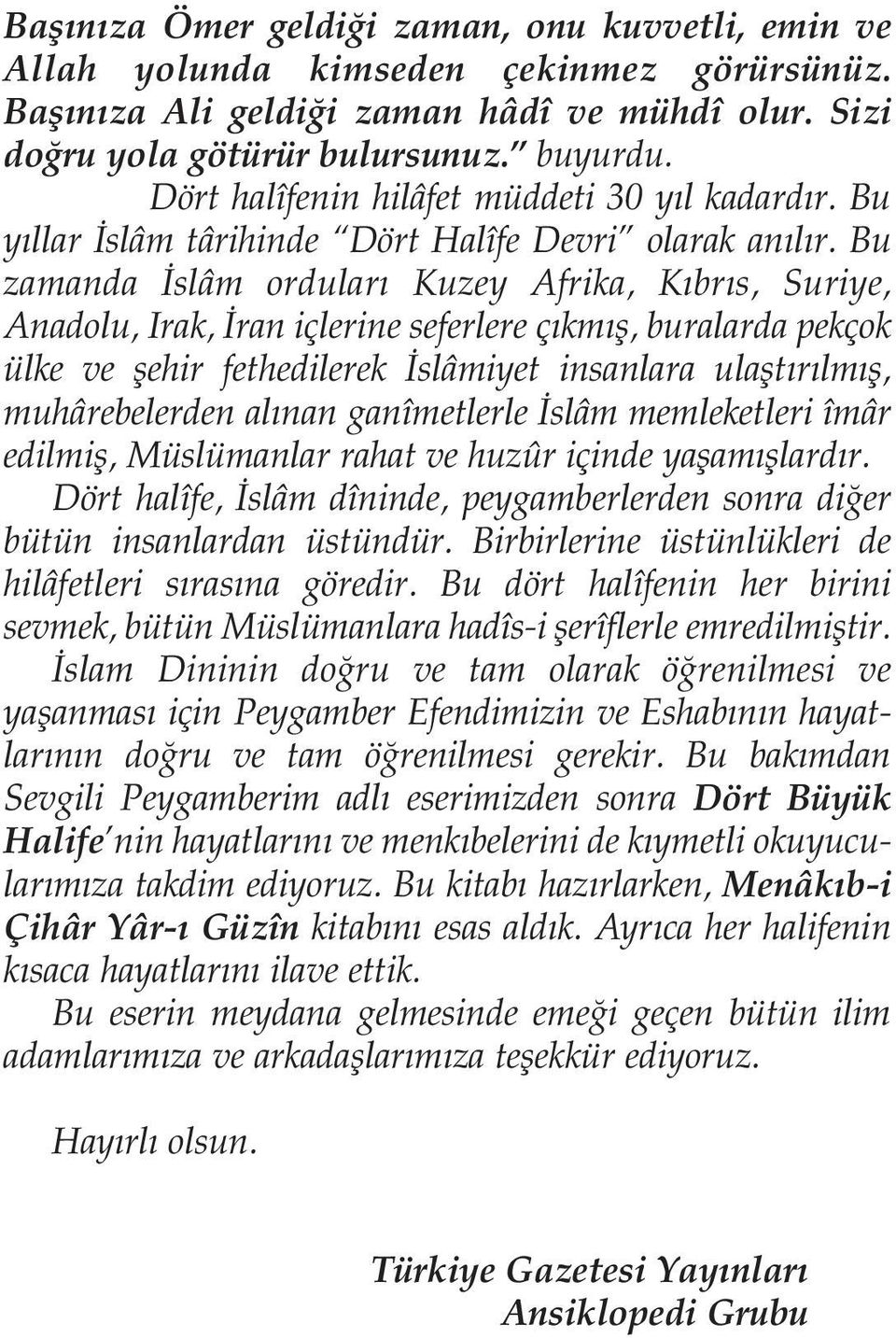 Bu zamanda slâm ordular Kuzey Afrika, K br s, Suriye, Anadolu, Irak, ran içlerine seferlere ç km fl, buralarda pekçok ülke ve flehir fethedilerek slâmiyet insanlara ulaflt r lm fl, muhârebelerden al