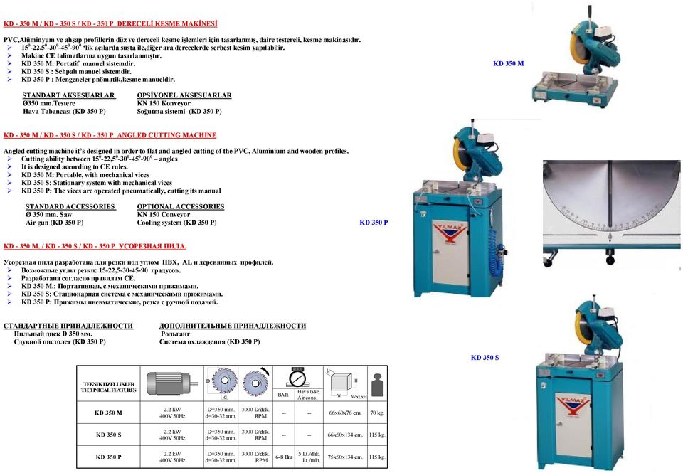 KD 350 M KD 350 S : Sehpalı manuel sistemdir. KD 350 P : Mengeneler pnö matik,kesme manueldir. STANDART AKSESUARAR OPSİYONE AKSESUARAR Ø 350 mm.