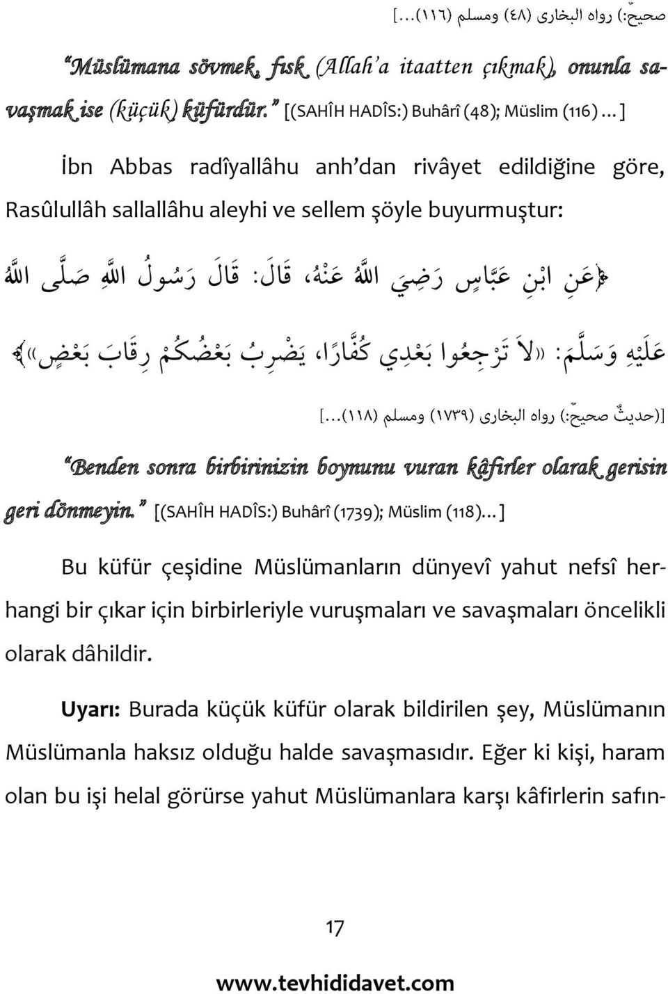 ع ج بس ر ض ي ا لل ع نه ة ث عض ن م ر ق بة ث عض «و ع ي يه سي م : «ل ر رج ع ىا ث عد ي م ف بر ا ي ضر Benden sonra birbirinizin boynunu vuran kâfirler olarak gerisin geri dönmeyin.