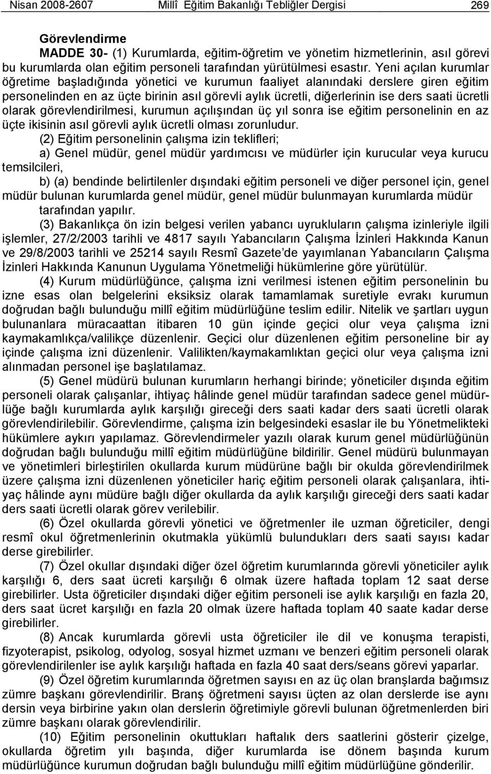 Yeni açılan kurumlar öğretime baģladığında yönetici ve kurumun faaliyet alanındaki derslere giren eğitim personelinden en az üçte birinin asıl görevli aylık ücretli, diğerlerinin ise ders saati