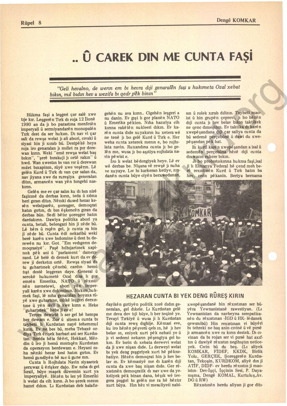 Ruxandına cunta jı bo gelen me, usa jı bo aşıtiya rojhılata navin pe ist e. lro lı elat bedengiyek heye. Le ev e derbas be. Nişana ve reşe jı nuha ve xuyaye.