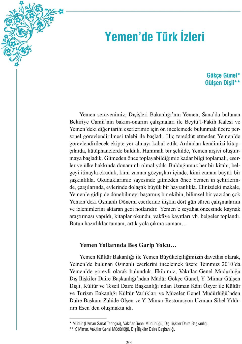 Ardından kendimizi kitapçılarda, kütüphanelerde bulduk. Hummalı bir şekilde, Yemen arşivi oluşturmaya başladık.