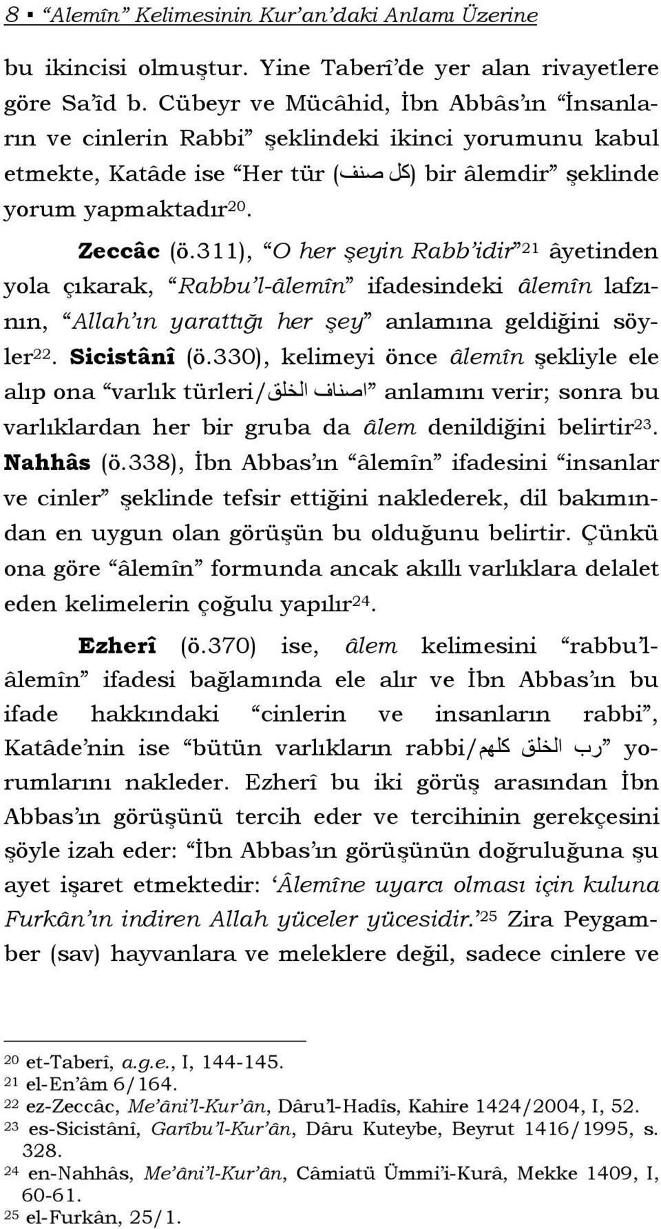 311), O her şeyin Rabb idir 21 âyetinden yola çıkarak, Rabbu l-âlemîn ifadesindeki âlemîn lafzının, Allah ın yarattığı her şey anlamına geldiğini söyler 22. Sicistânî (ö.