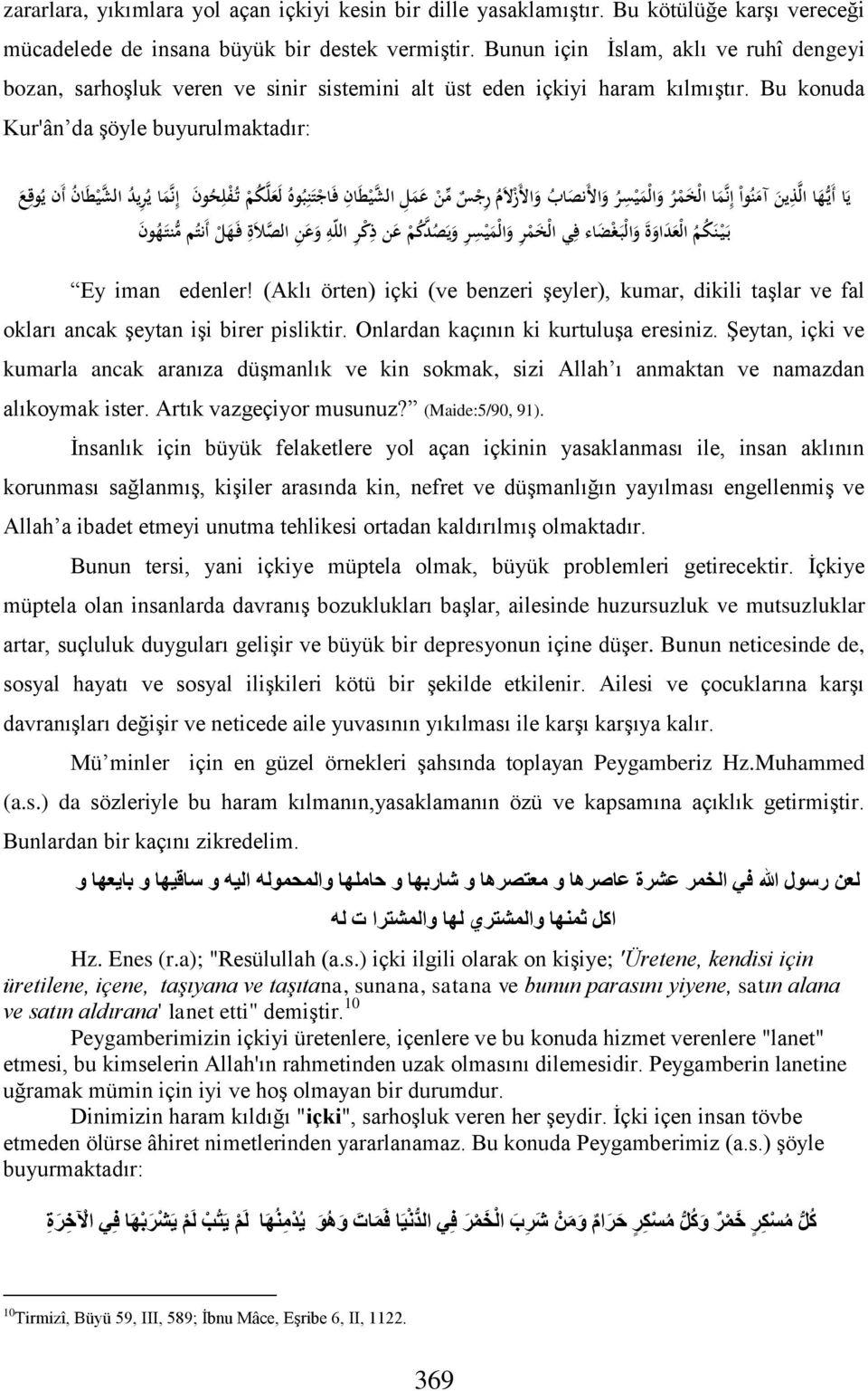 Bu konuda Kur'ân da şöyle buyurulmaktadır: ت ف ل ح و ن م ل ع ل ك ف اج ت ن ب وه الش ي ط ان ع م ل م ن ر ج س و األ ز ال م ب و األ نص ا ر و ال م ي س ال خ م ر إ ن م ا آم ن وا ال ذ ين أ ي ه ا ي ا م نت ه و