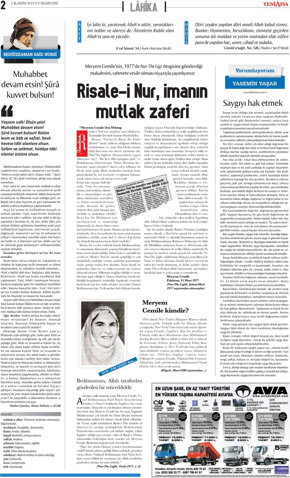 Bunlar: Hıya netten, hırsızlıktan, zimmete geçirilen umuma âit maldan ve yetim malından elde edilen para ile yapılan hac, umre, cihad ve sadaka.