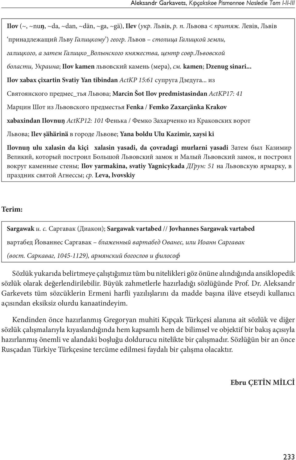 .. Ilov xabax çixartin Svatiy Yan tibindan ActKP 15:61 супруга Дзедуга.