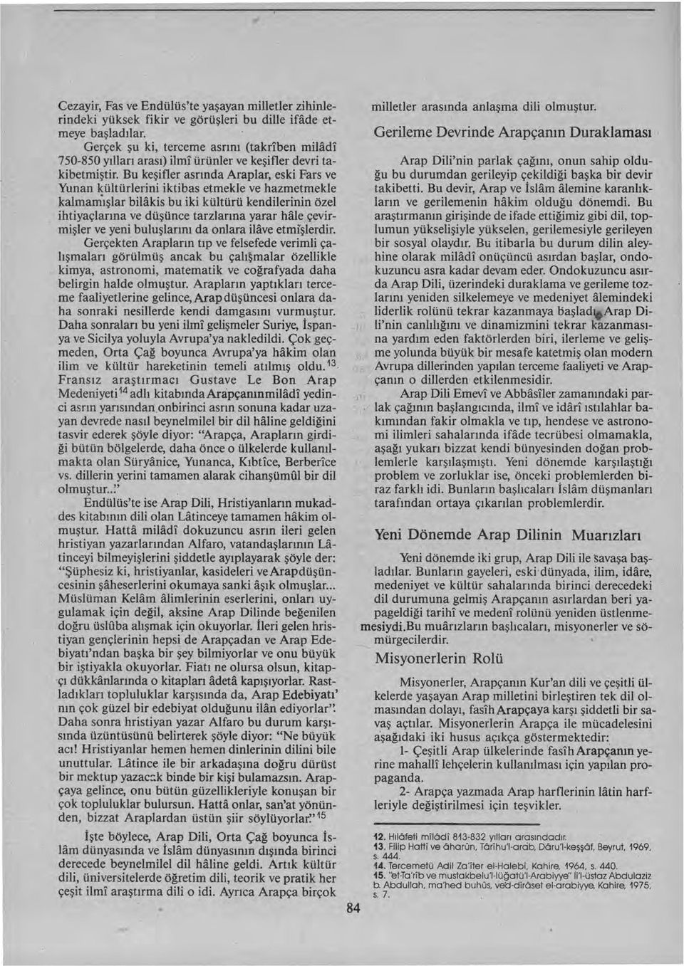 Bu keşifler asrında Araplar, eski Fars ve Yunan kültürlerini iktihas etmekle ve hazmetmekle.